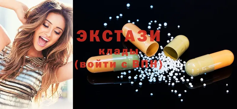 цены наркотик  ссылка на мегу   Ecstasy MDMA  Кизилюрт 