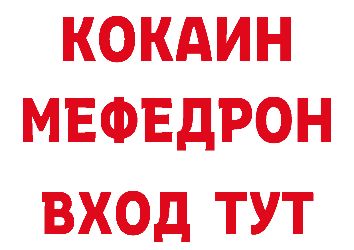 Продажа наркотиков даркнет наркотические препараты Кизилюрт